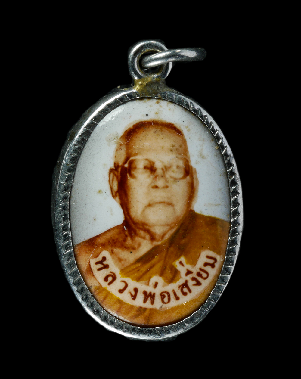 14Oct24 (6)p.jpg - ล็อกเก็ตหลวงพ่อเสงี่ยม วัดยางใหญ่ อ.บางละมุง จ.ชลบุรี ฝังลูกนิมิต ปี2537 พระเก่าสวย พิธีใหญ่ น่าเก็บสะสมบูชา | https://kamulet.in.th